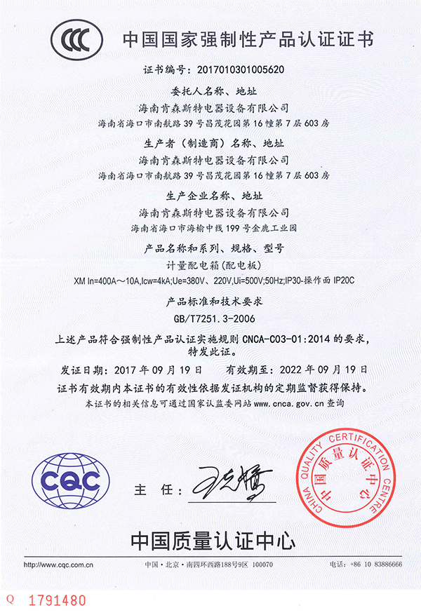 20200508143725556