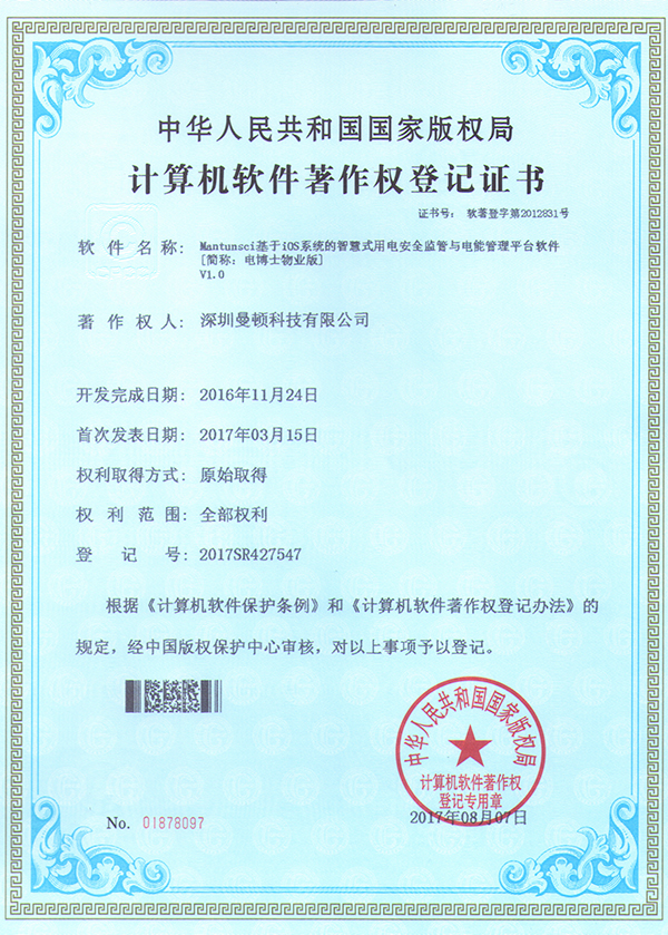 20200508163503988